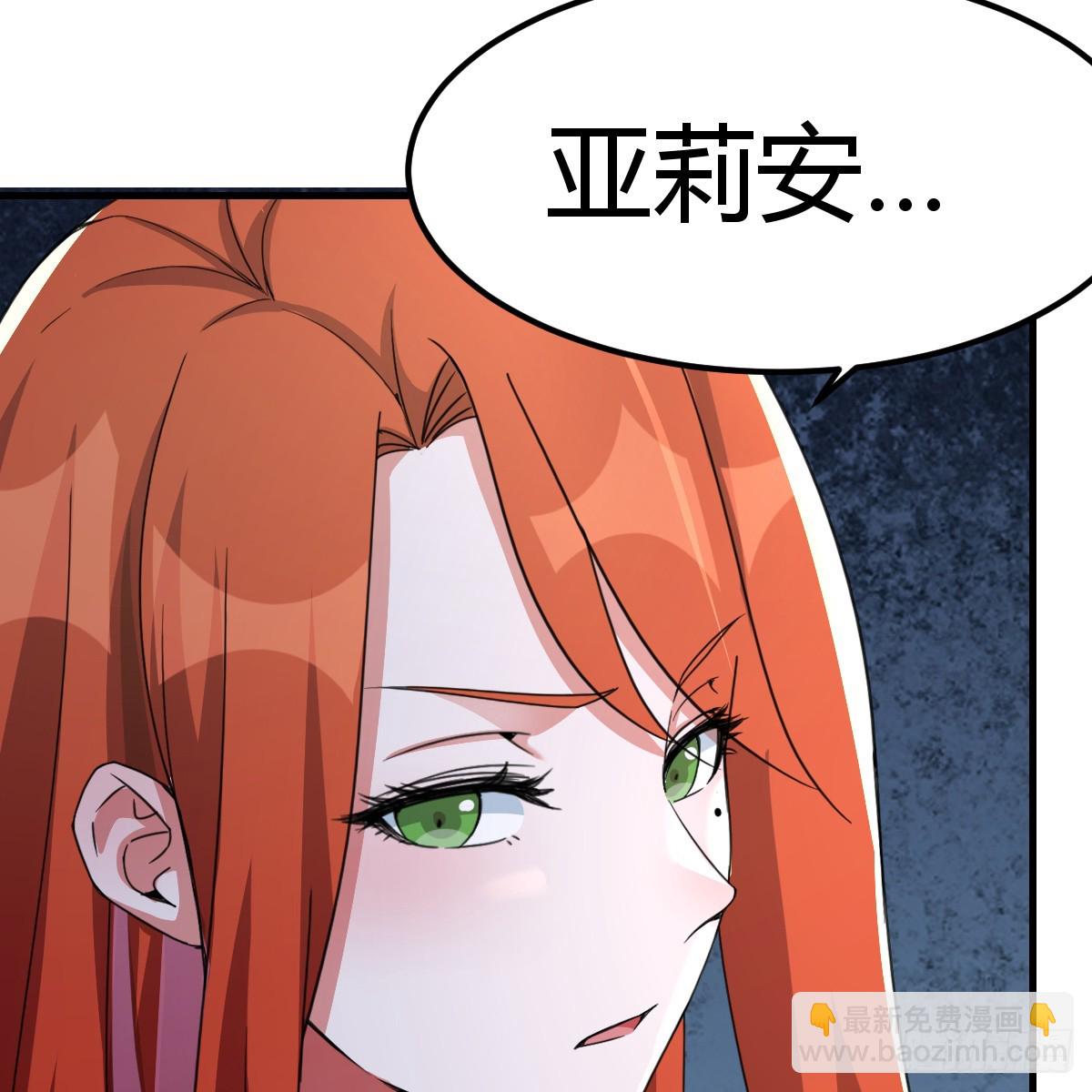 我在異界卡bug - 中級魔核(1/2) - 8