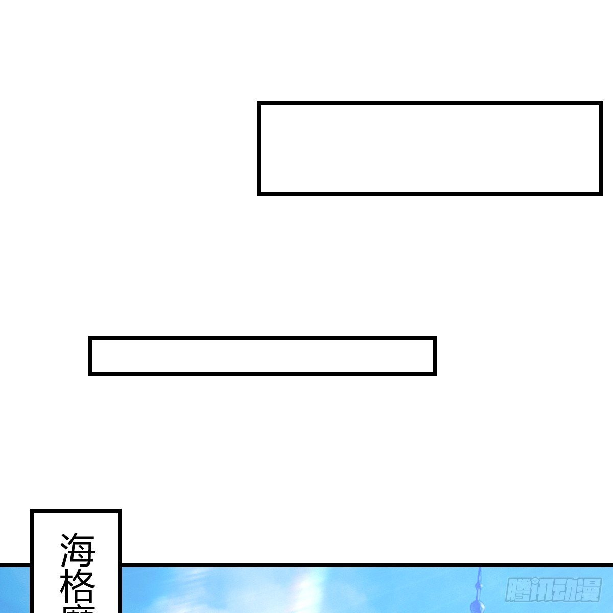 我在異界卡bug - 中級魔核(1/2) - 2