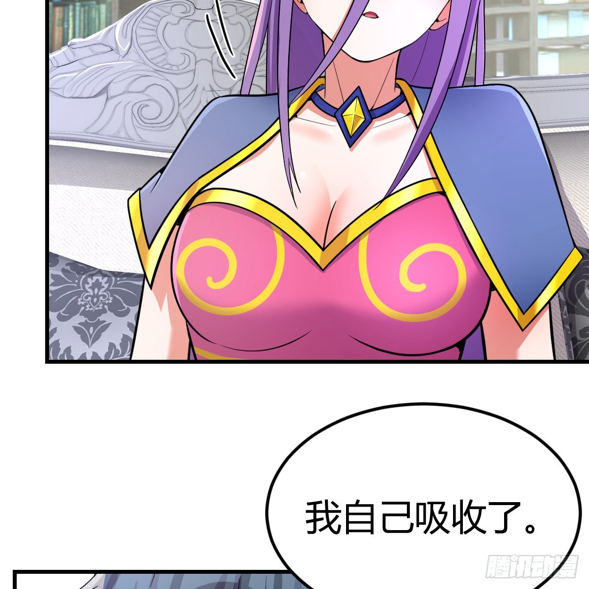 我在異界卡bug - 中級魔核(1/2) - 3