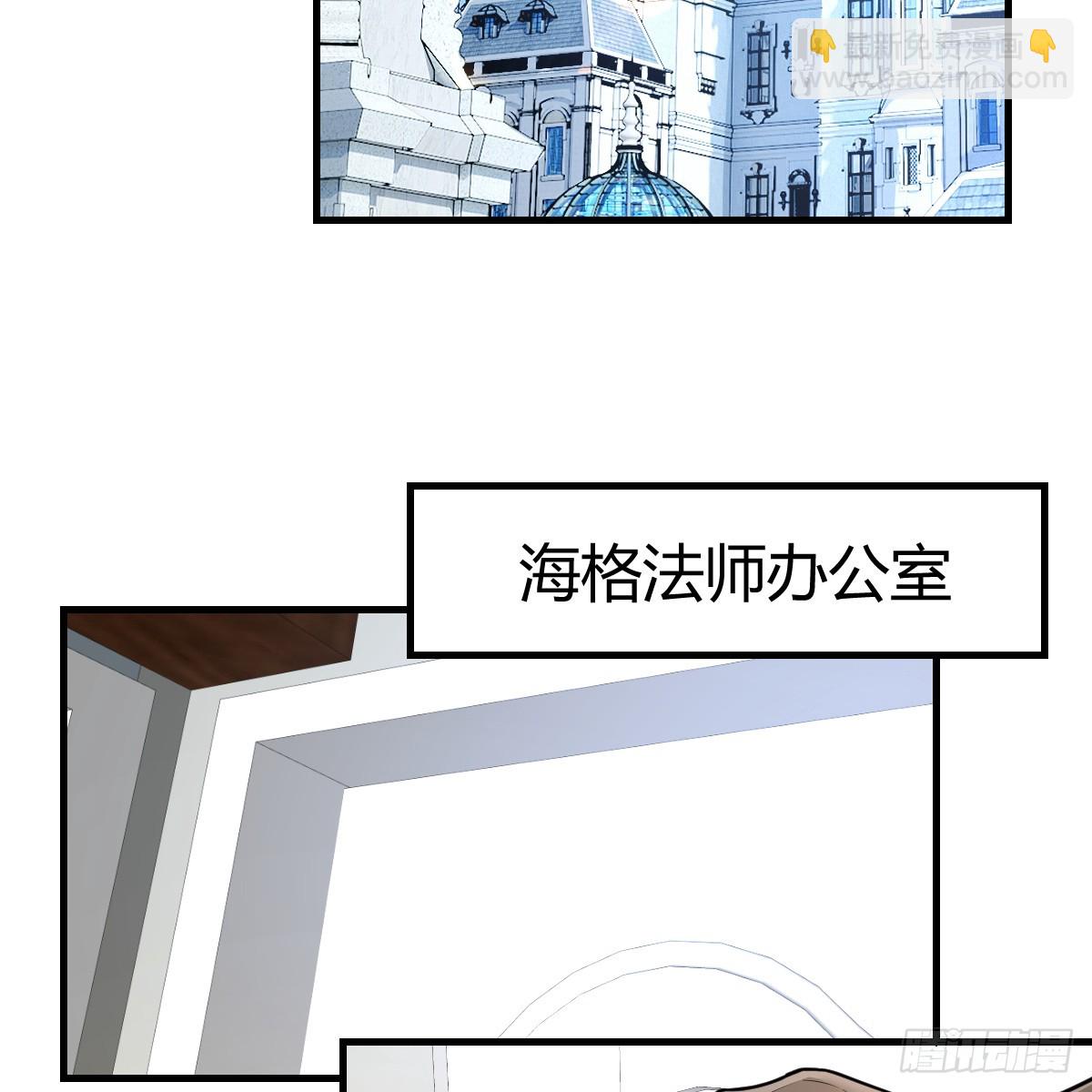 我在異界卡bug - 被偷襲了(1/2) - 3