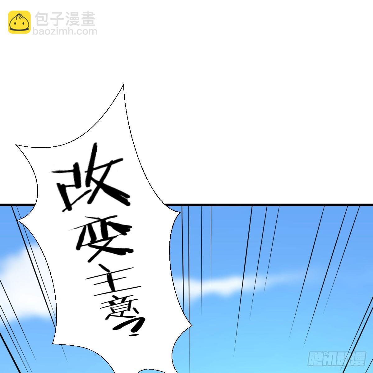 我在異界卡bug - 那個廢物(1/2) - 2
