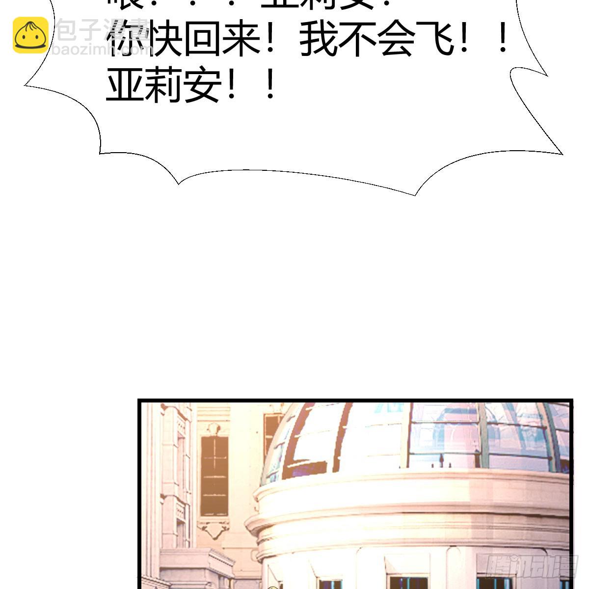 我在異界卡bug - 那個廢物(1/2) - 5