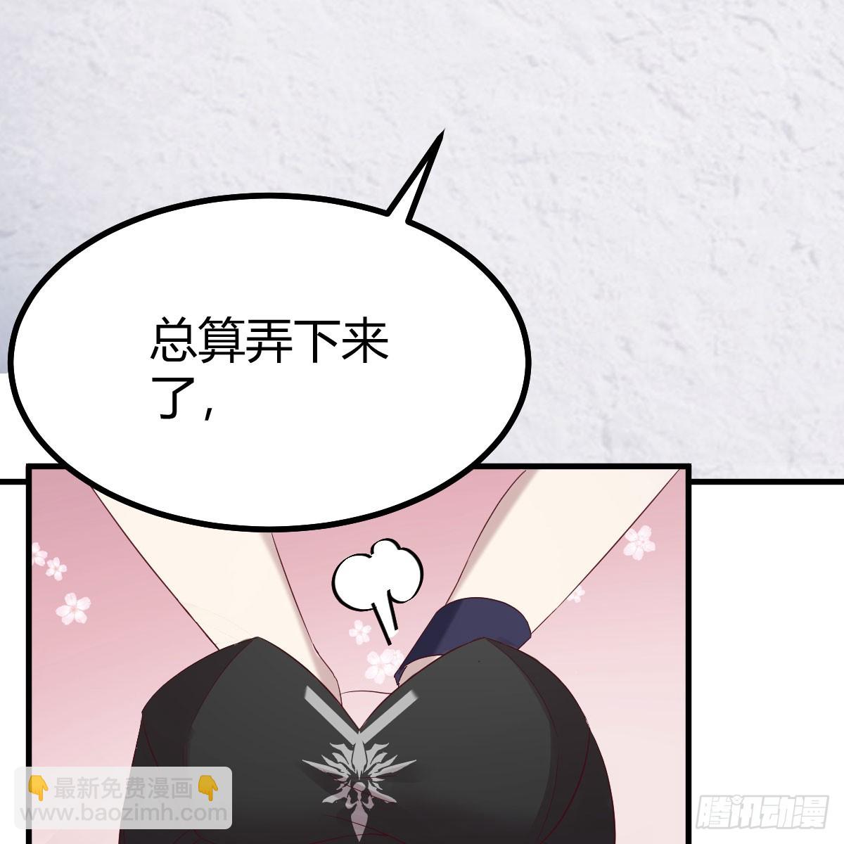 我在異界卡bug - 那個廢物(1/2) - 1