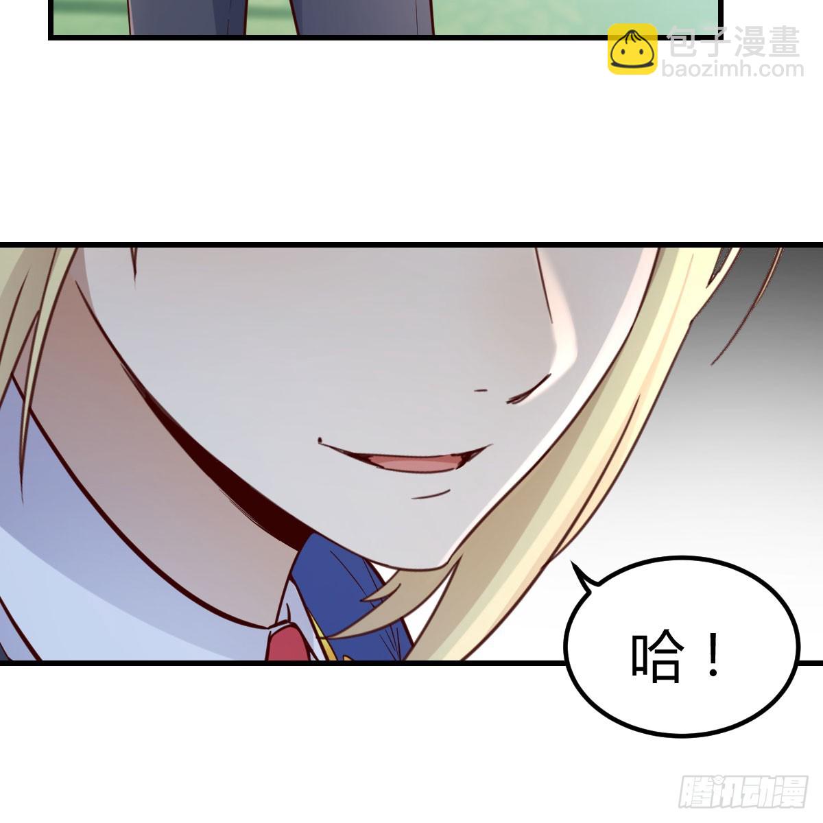 我在異界卡bug - 以水之勢(1/2) - 1