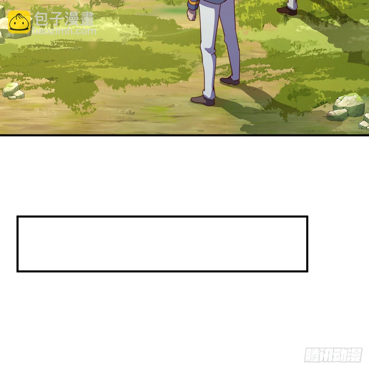 我在異界卡bug - 以水之勢(1/2) - 6