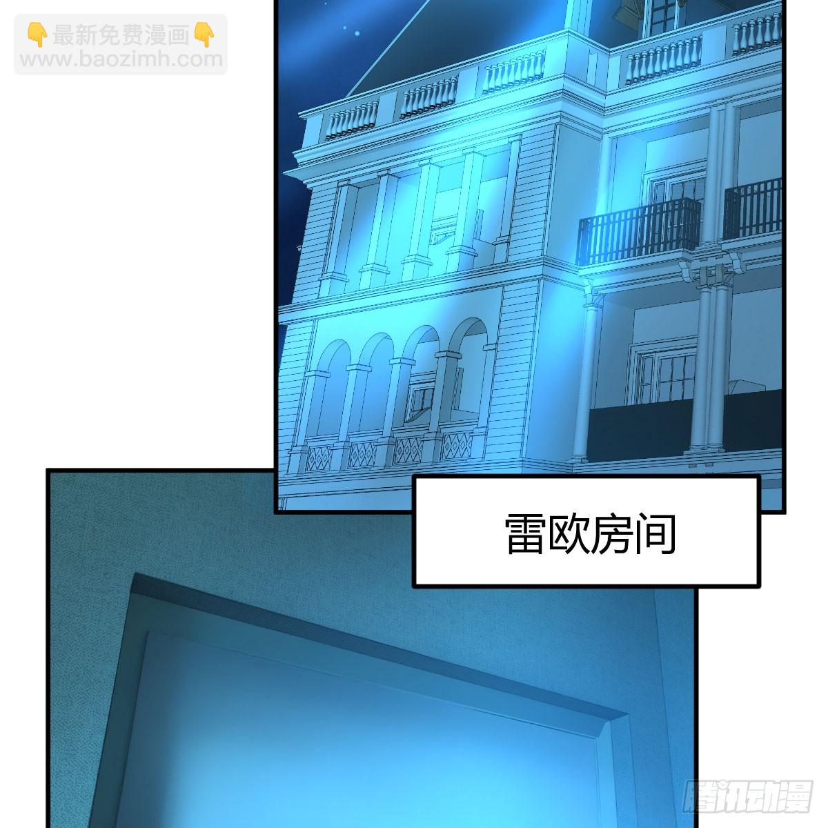我在異界卡bug - 以水之勢(1/2) - 8