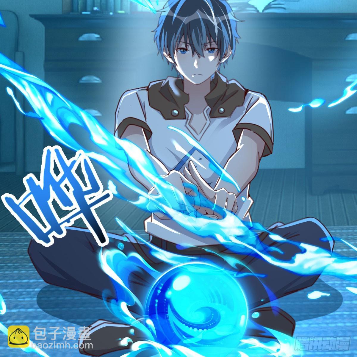 我在異界卡bug - 以水之勢(1/2) - 3