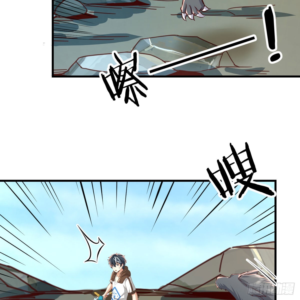 我在異界卡bug - 大戰魔狼(1/2) - 3