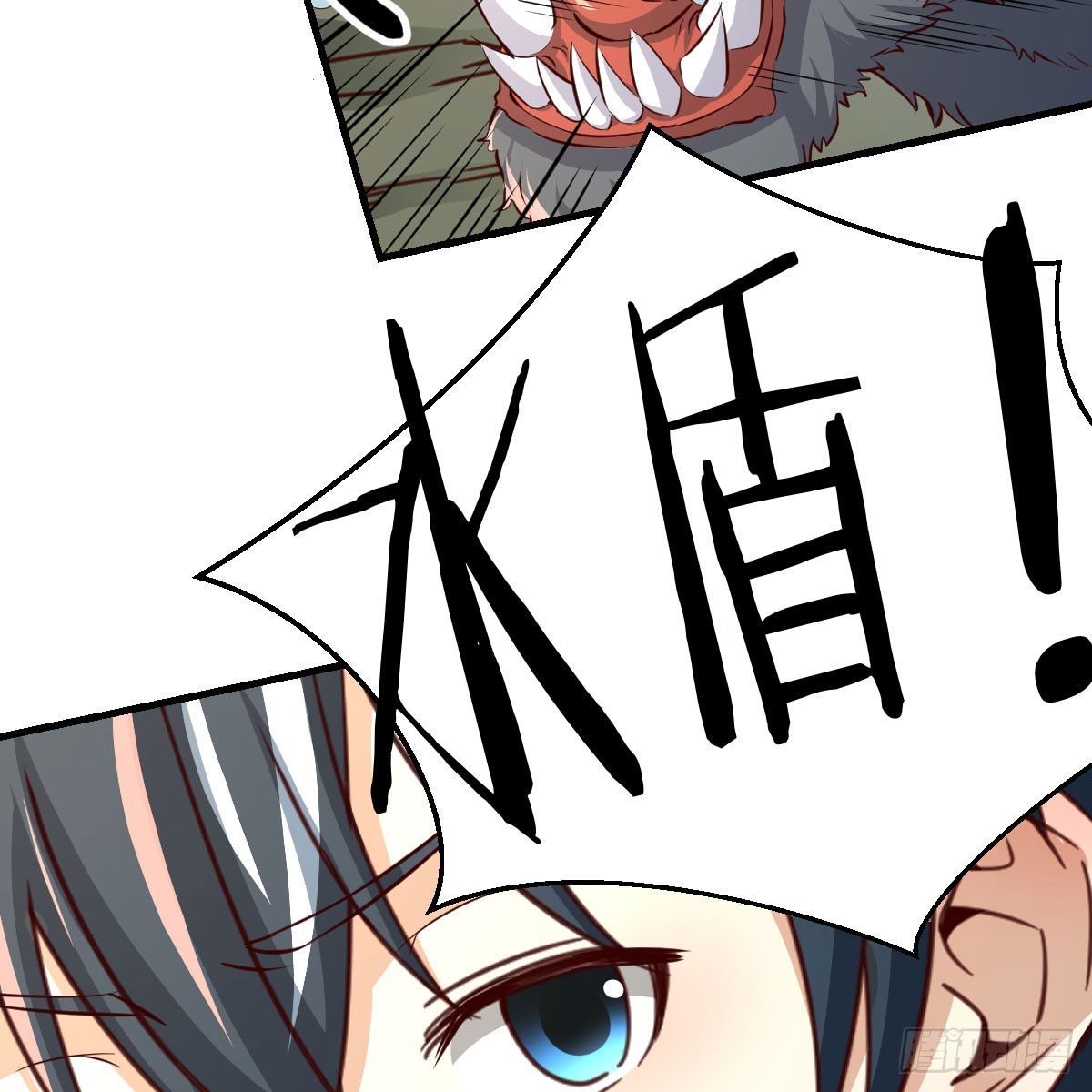 我在異界卡bug - 大戰魔狼(1/2) - 8
