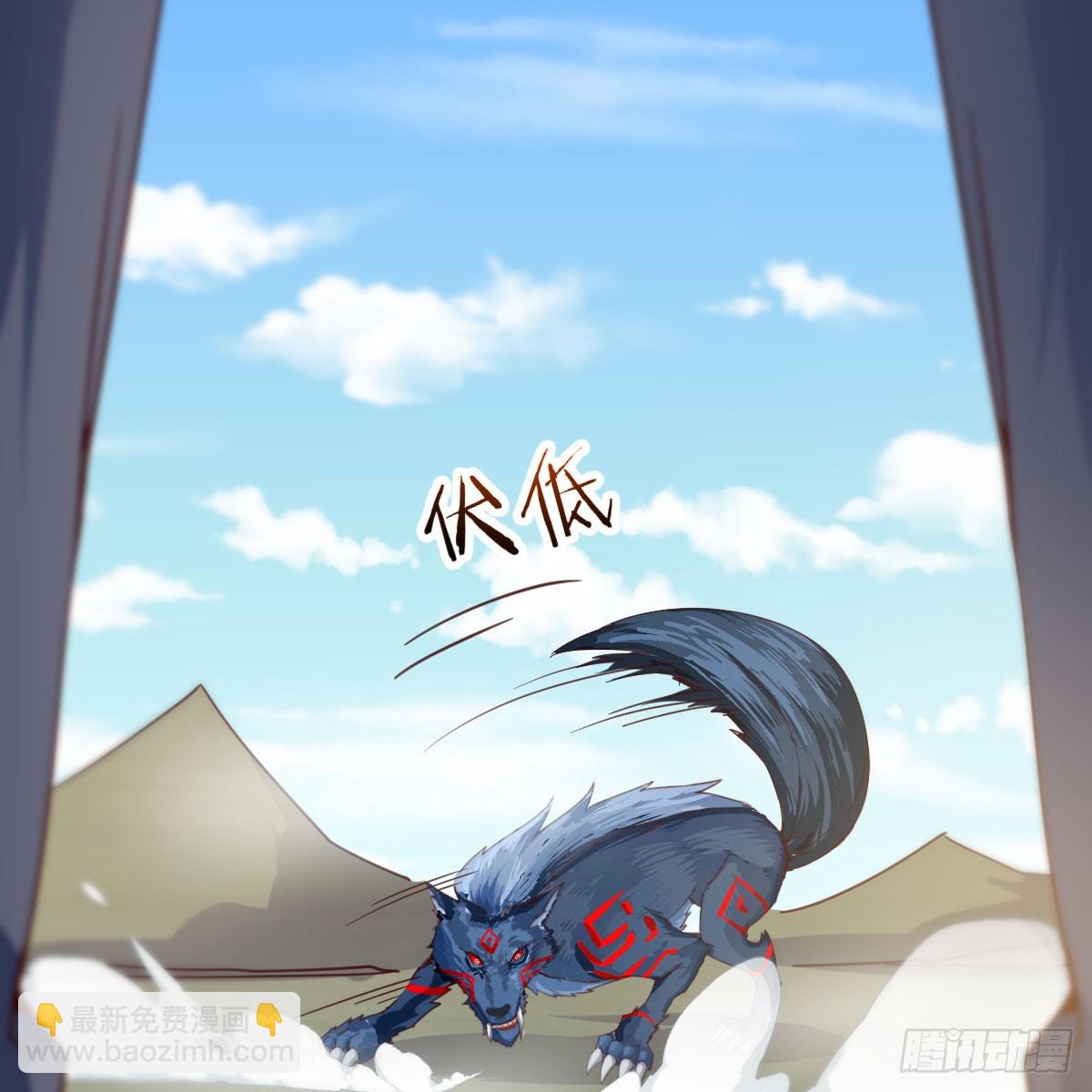 我在異界卡bug - 大戰魔狼(1/2) - 7