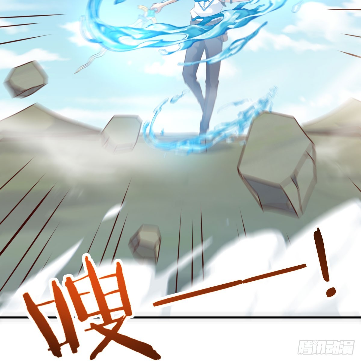 我在異界卡bug - 大戰魔狼(1/2) - 7