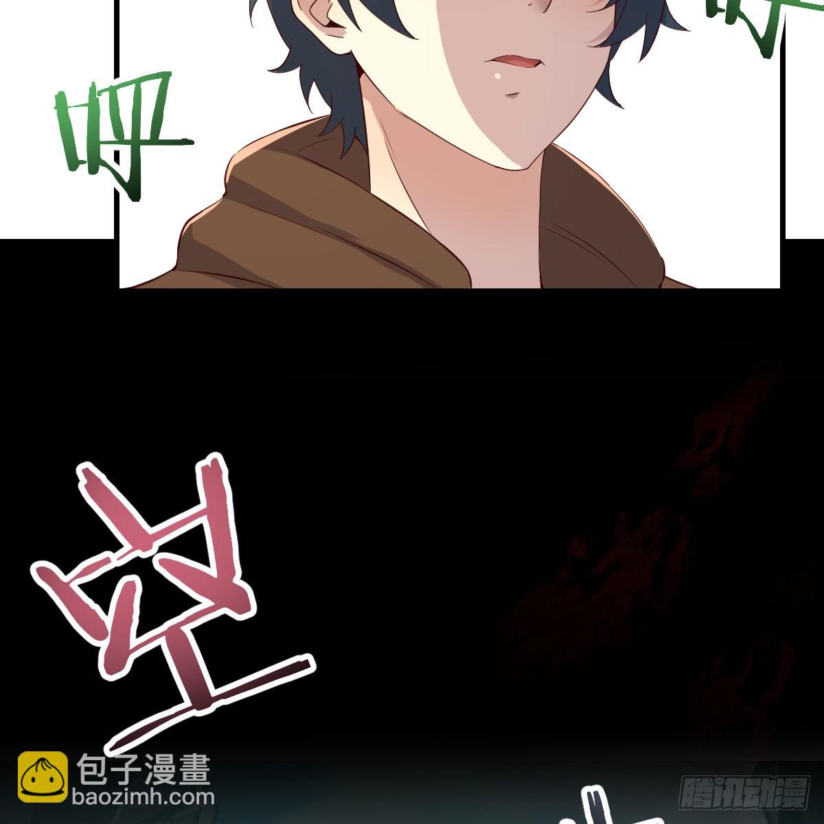 我在異界卡bug - 反將一軍(1/2) - 6