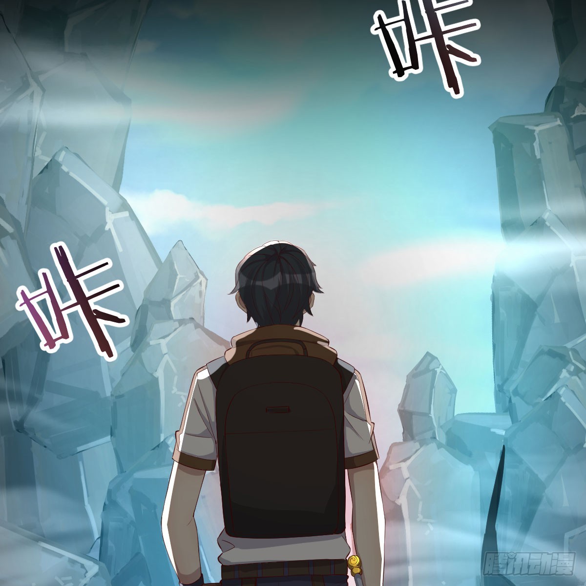 我在異界卡bug - 反將一軍(1/2) - 7