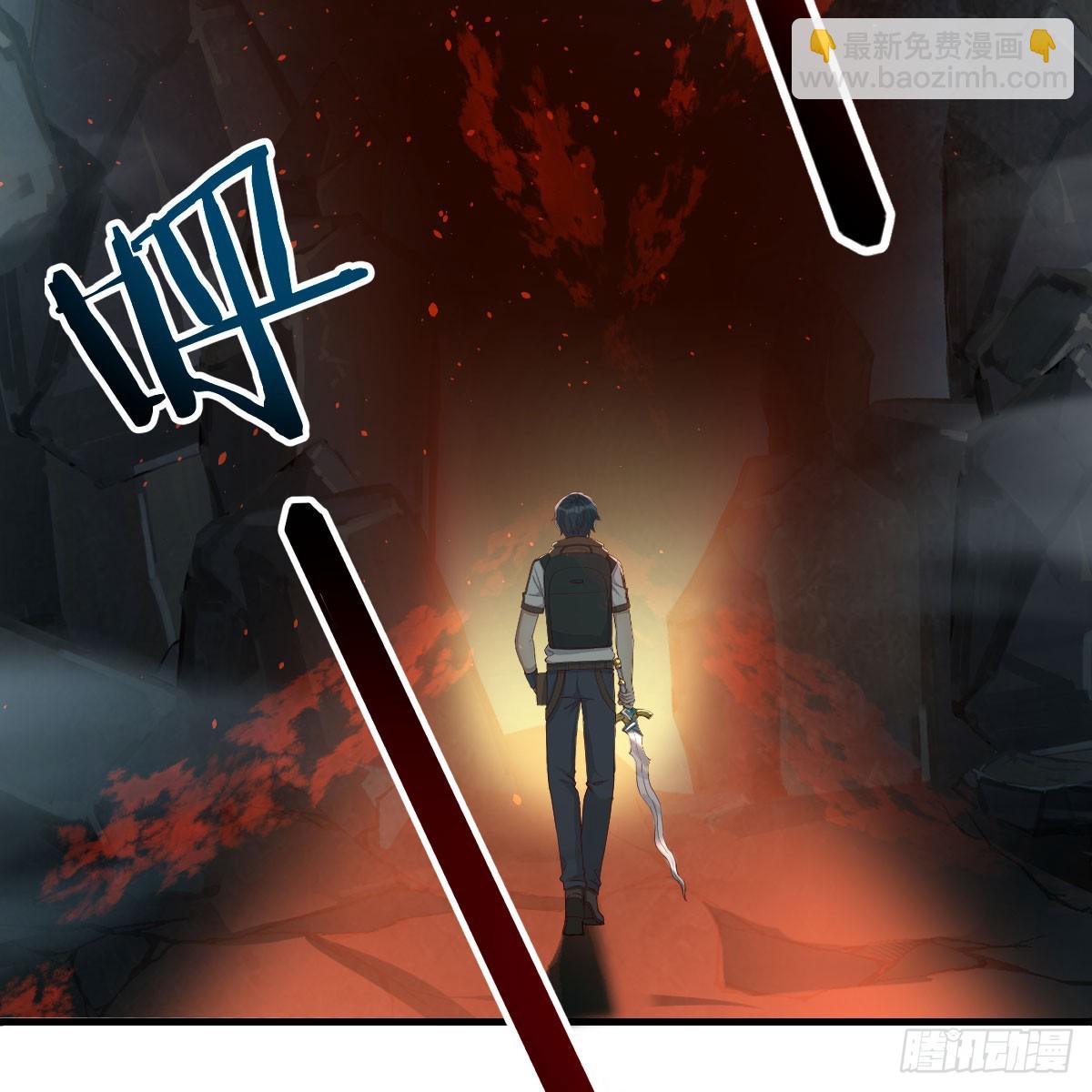 我在異界卡bug - 反將一軍(1/2) - 8
