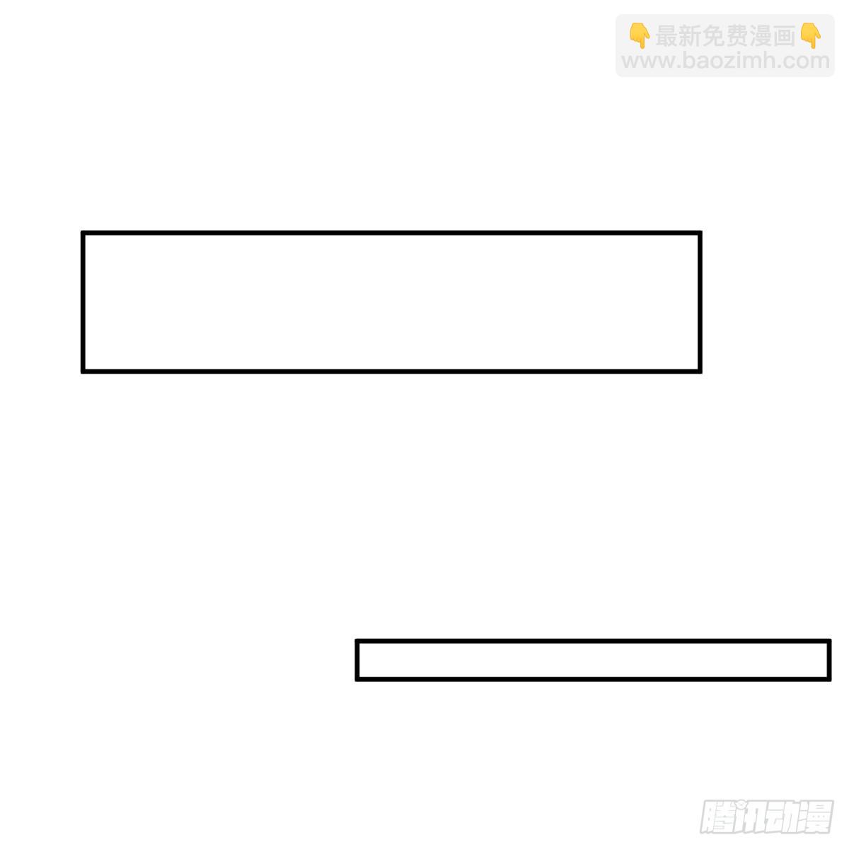 我在異界卡bug - 反將一軍(1/2) - 2