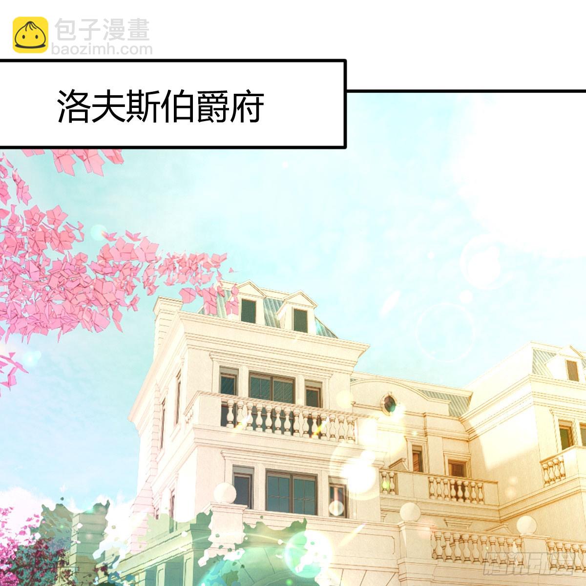 我在異界卡bug - 反將一軍(1/2) - 3