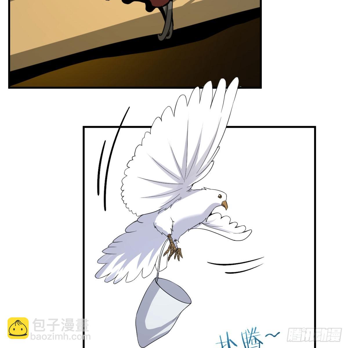 我在異界卡bug - 反將一軍(1/2) - 1