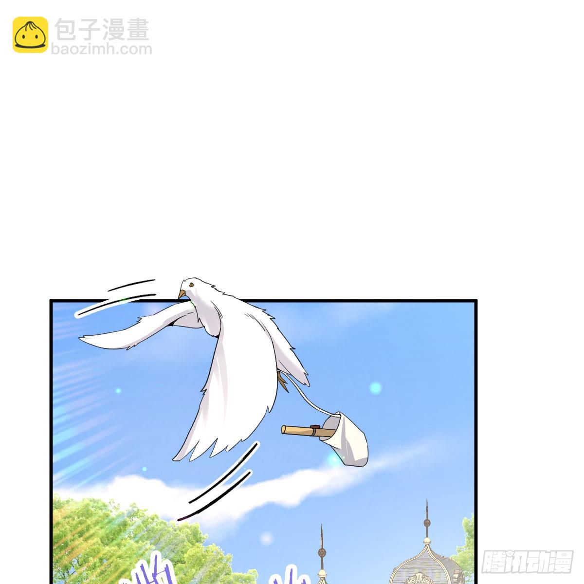 我在異界卡bug - 反將一軍(1/2) - 2