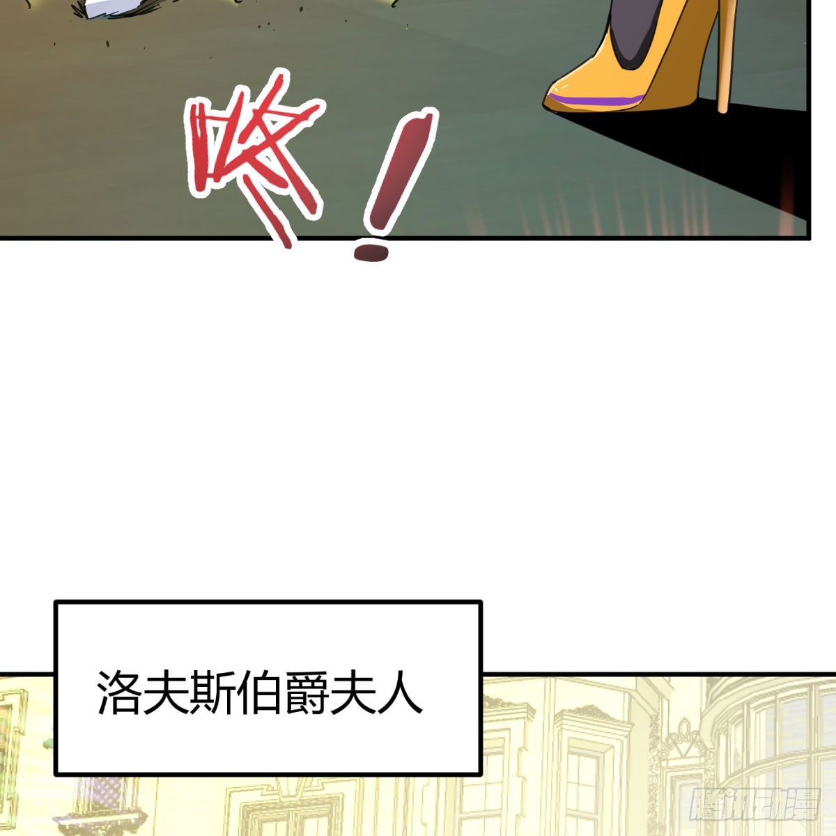 我在異界卡bug - 反將一軍(1/2) - 6
