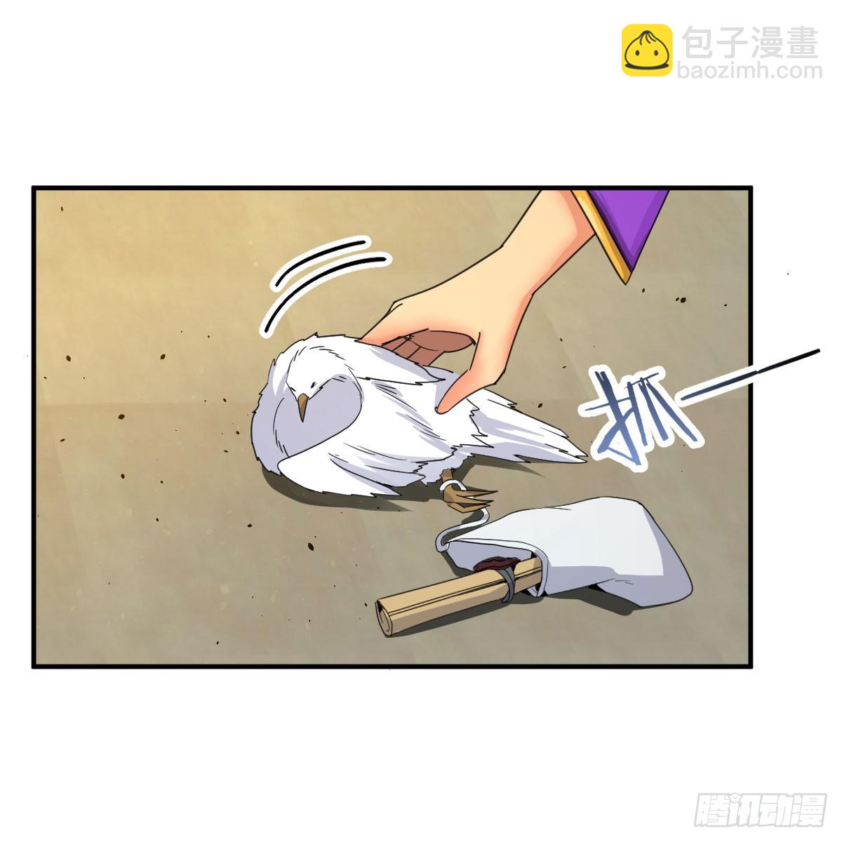 我在異界卡bug - 反將一軍(1/2) - 1