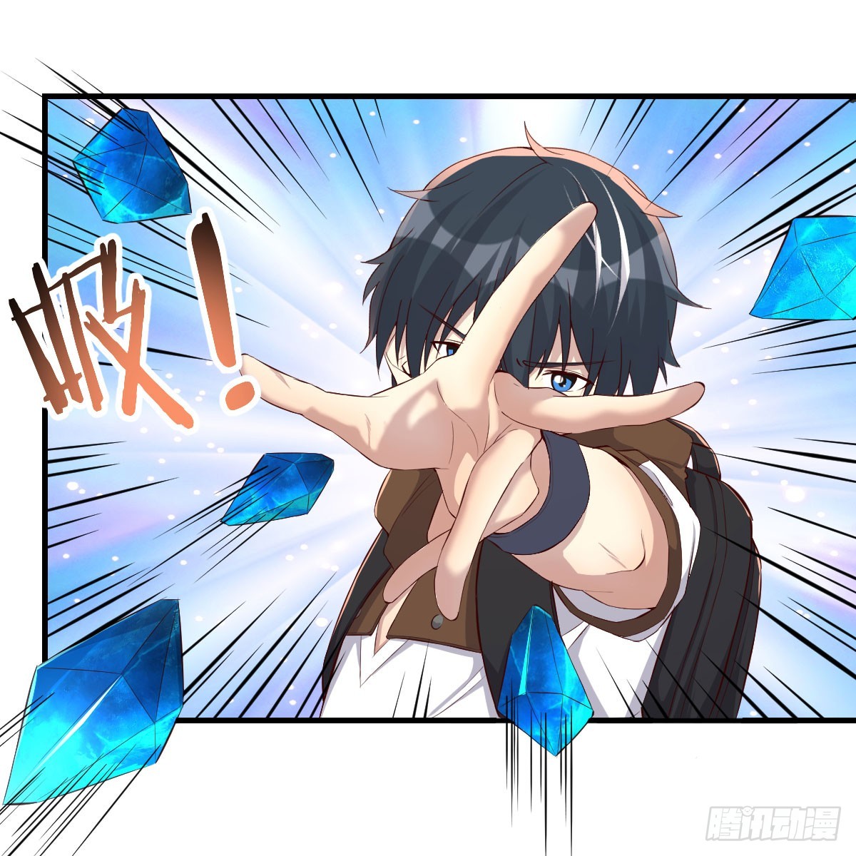 我在異界卡bug - 反將一軍(1/2) - 5