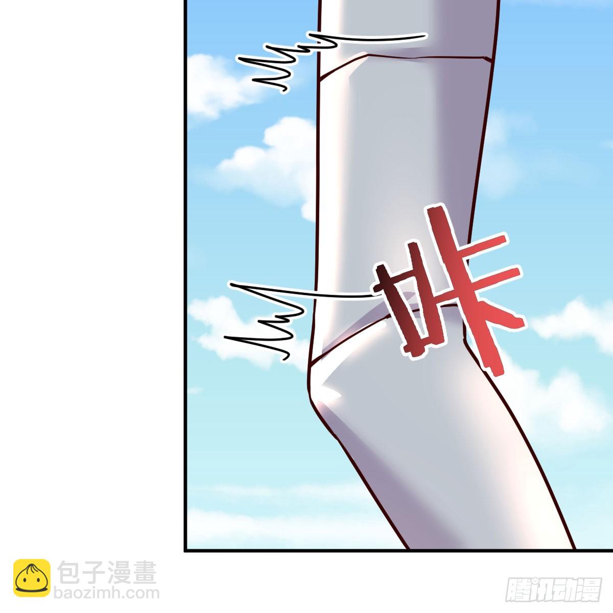 我在異界卡bug - 我還不想放棄(1/2) - 8