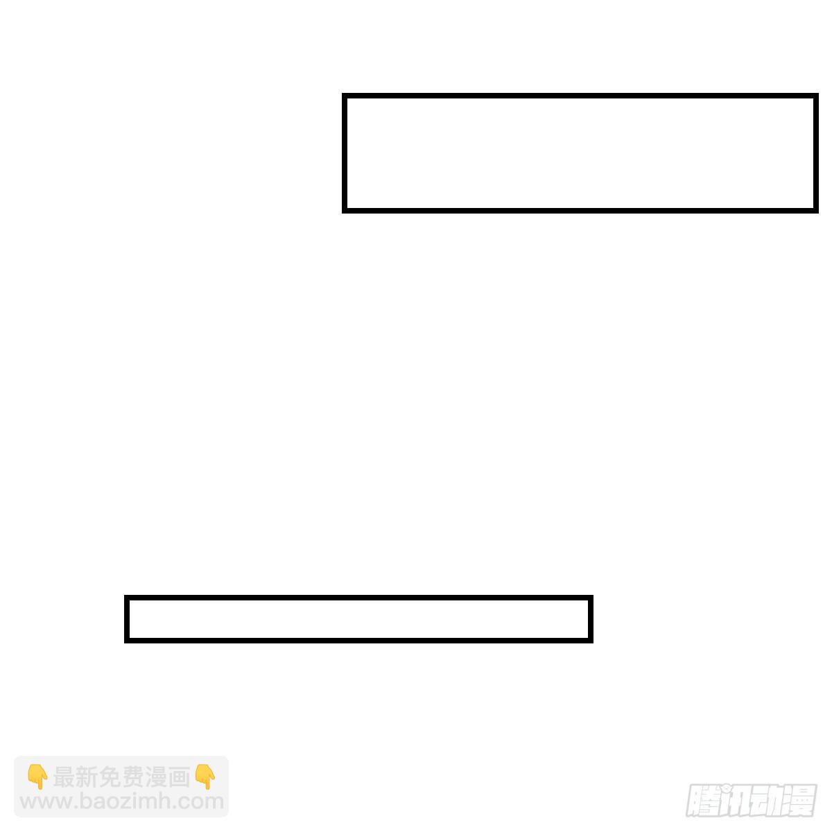 我在異界卡bug - 我還不想放棄(1/2) - 7