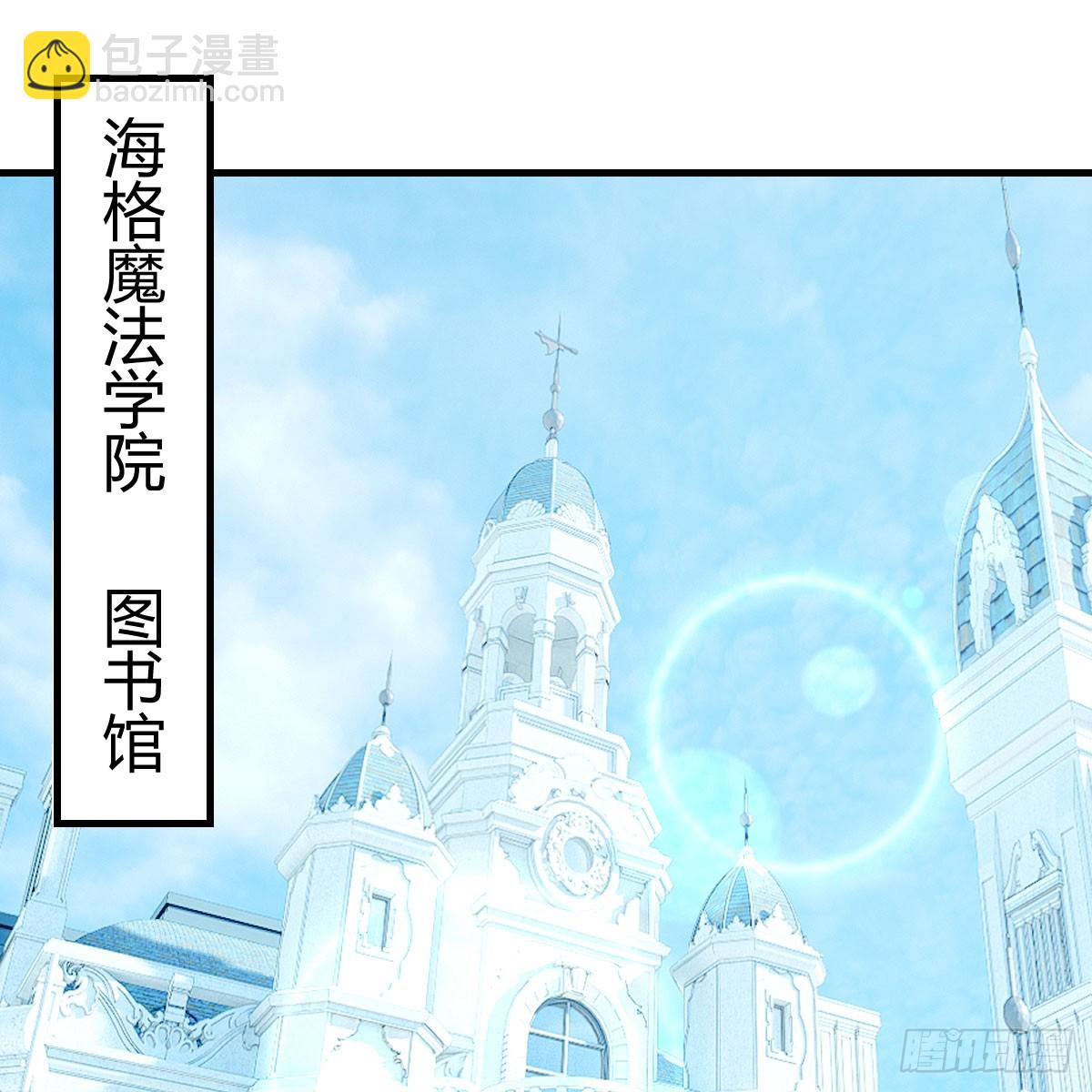 我在異界卡bug - 我還不想放棄(1/2) - 8