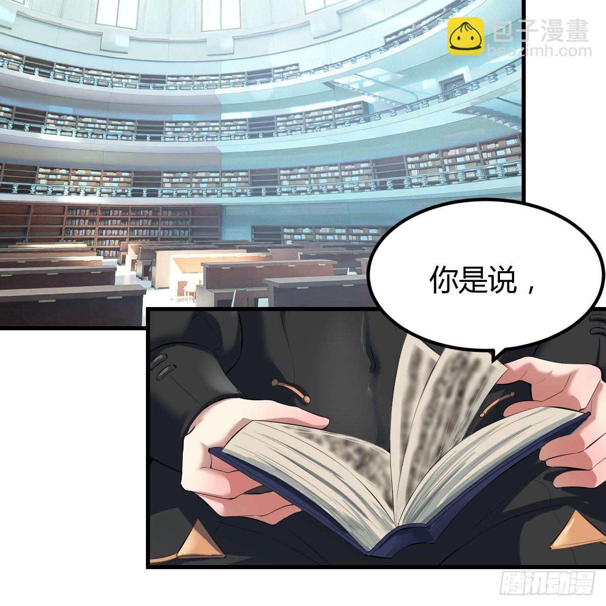 我在異界卡bug - 我還不想放棄(1/2) - 2