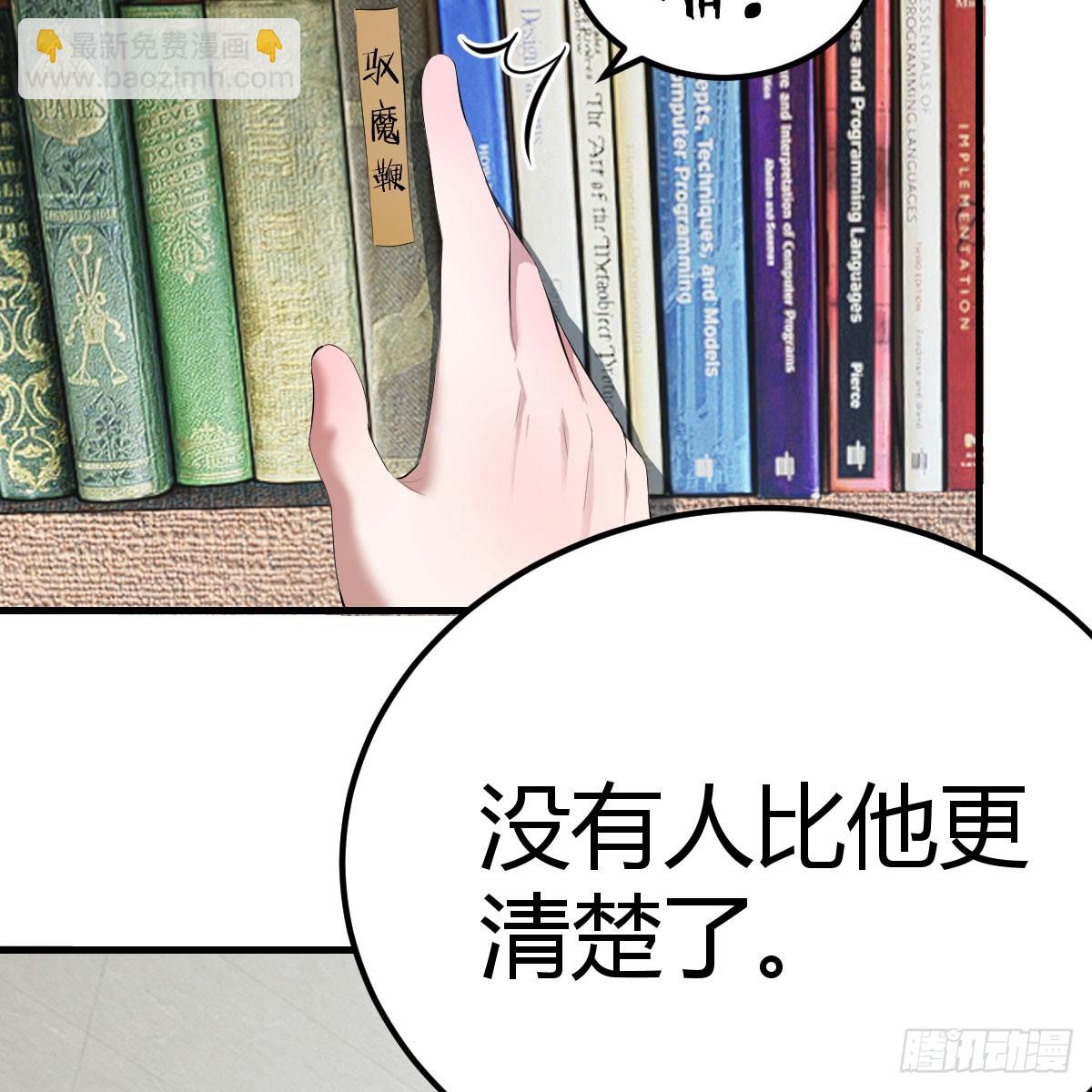 我在異界卡bug - 我還不想放棄(1/2) - 1