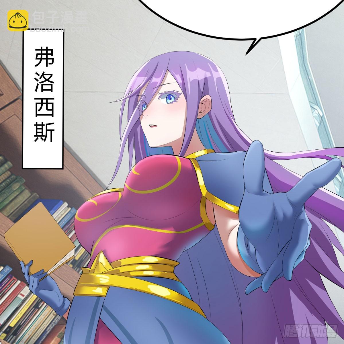 我在異界卡bug - 我還不想放棄(1/2) - 2