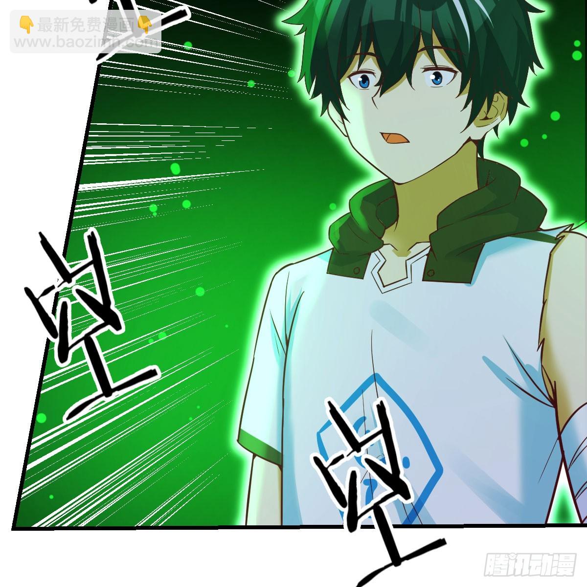我在異界卡bug - 激活被動魔法(1/2) - 4