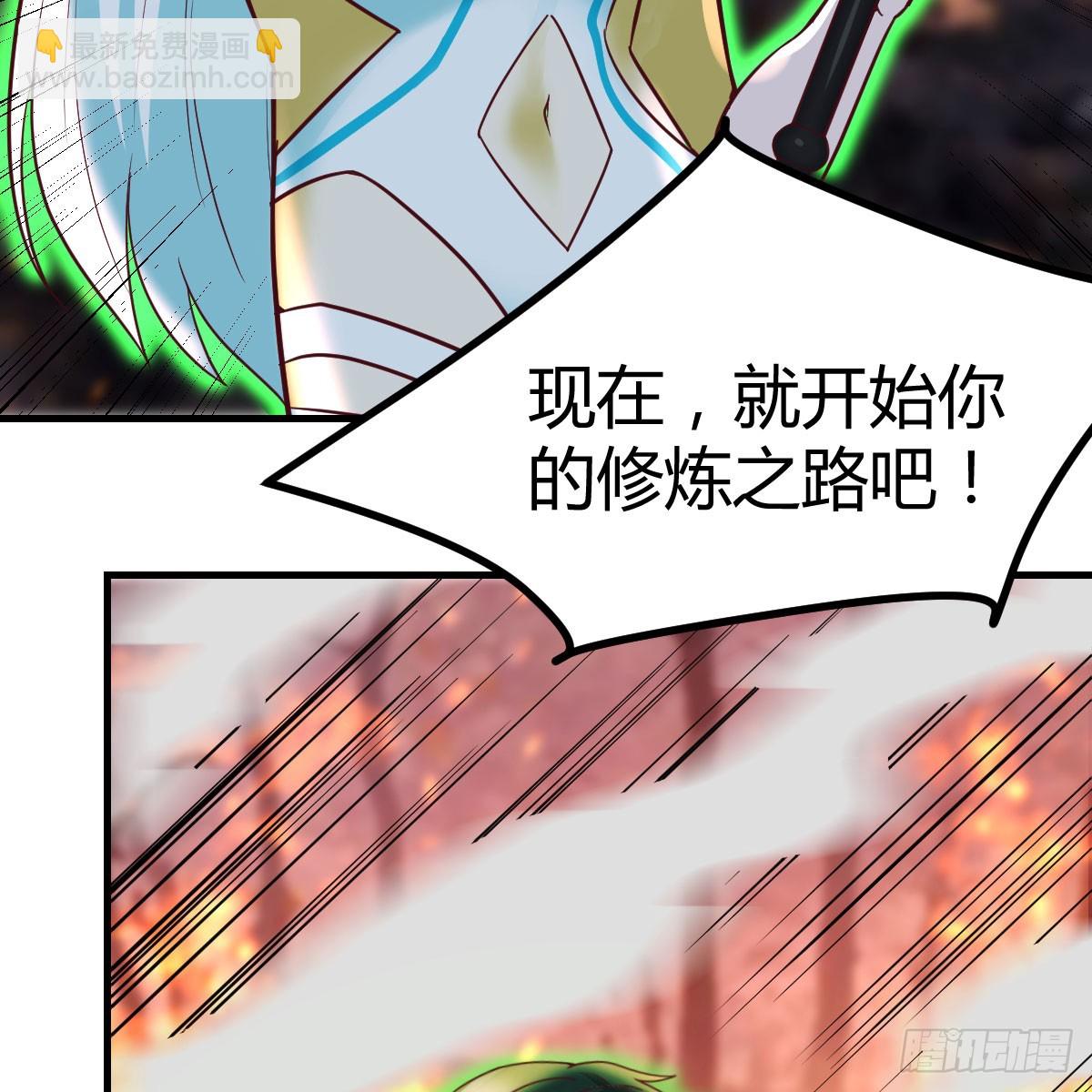 我在異界卡bug - 激活被動魔法(1/2) - 8
