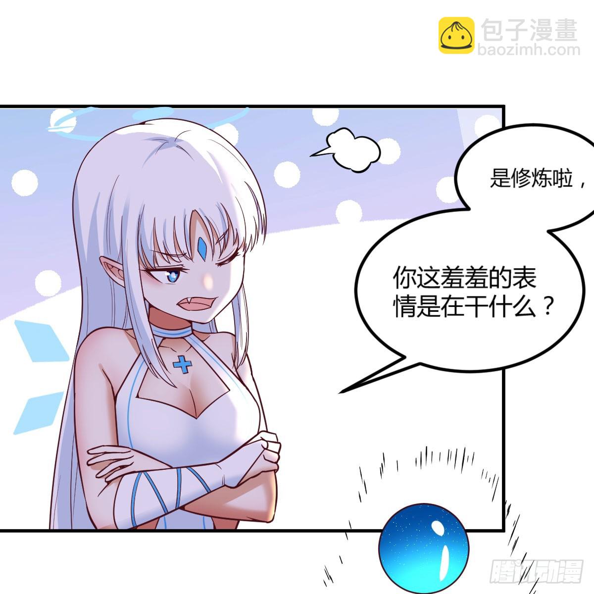 我在異界卡bug - 激活被動魔法(1/2) - 2