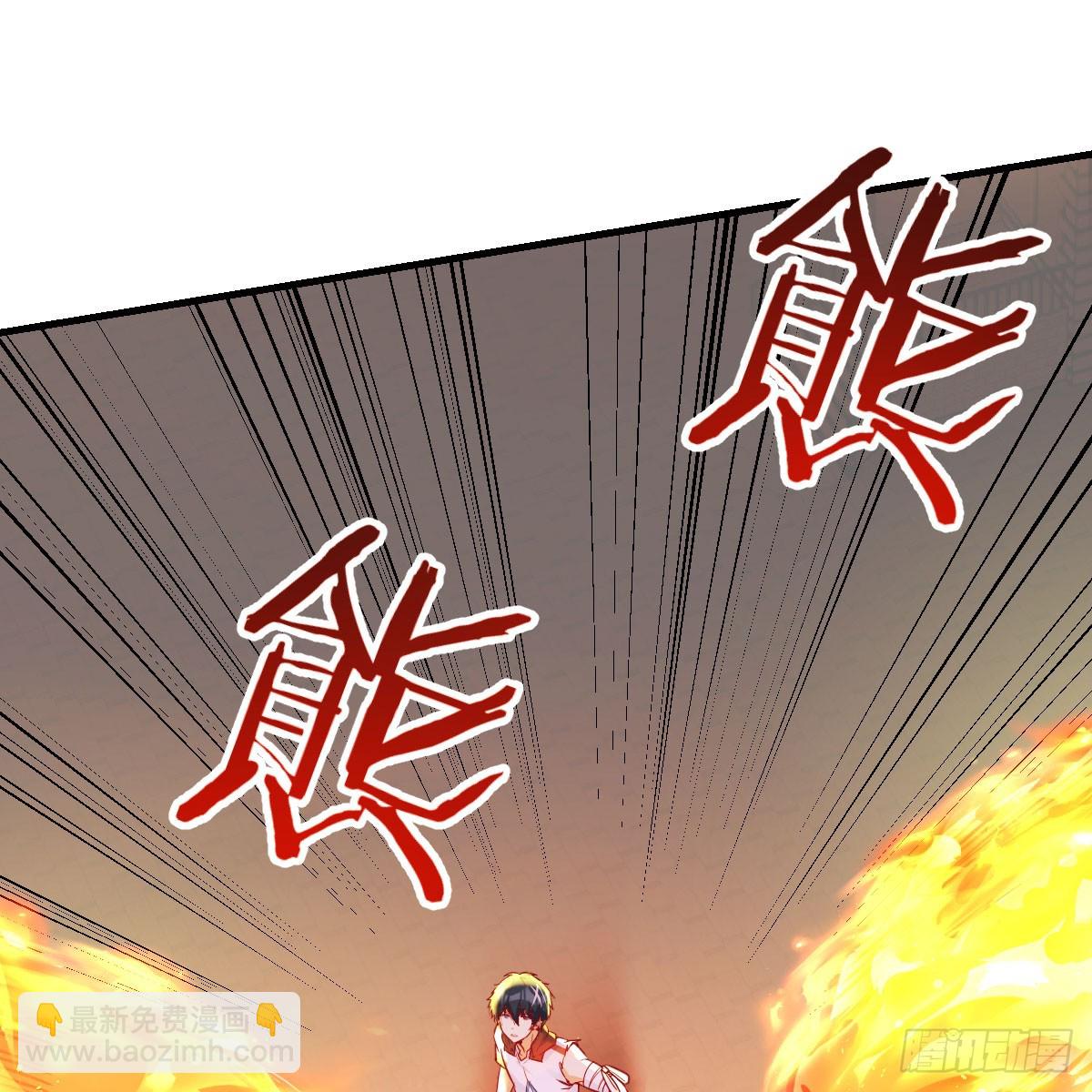 我在異界卡bug - 激活被動魔法(1/2) - 7