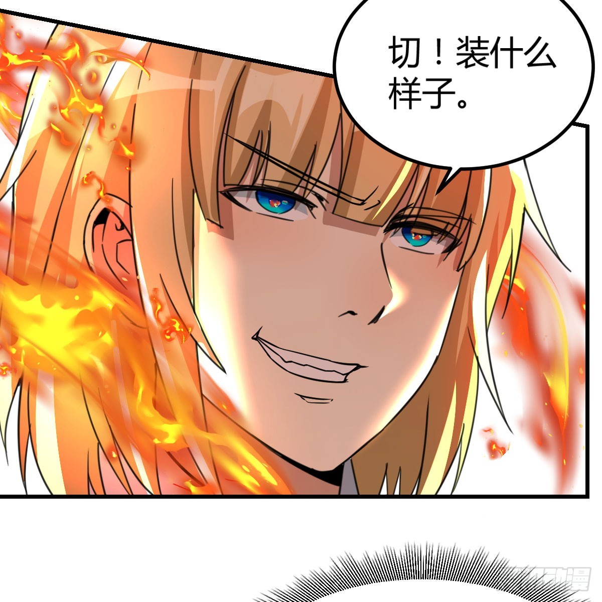 我在異界卡bug - 激活被動魔法(1/2) - 4