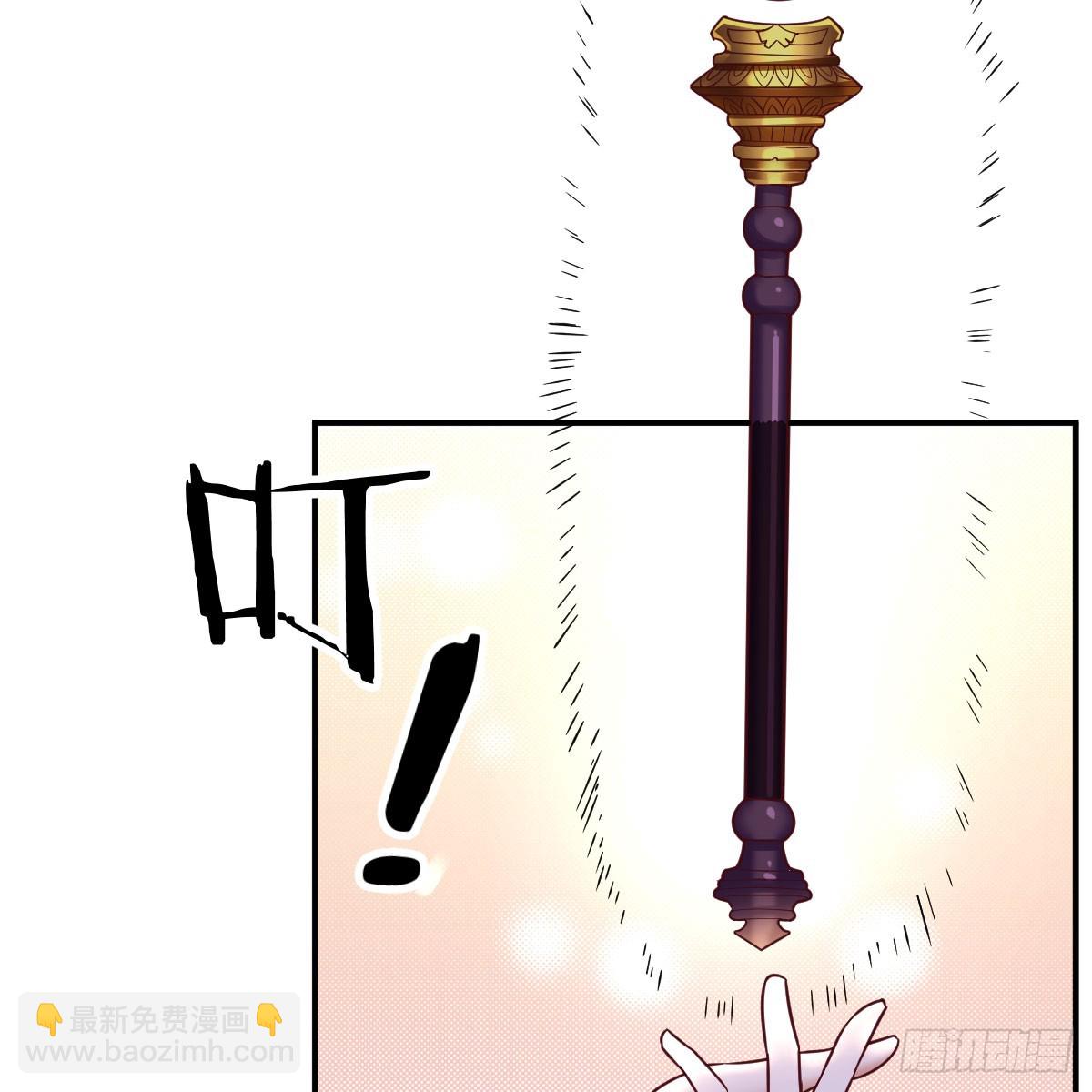 我在異界卡bug - 激活被動魔法(1/2) - 3