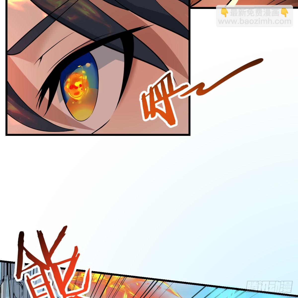 我在異界卡bug - 激活被動魔法(1/2) - 8
