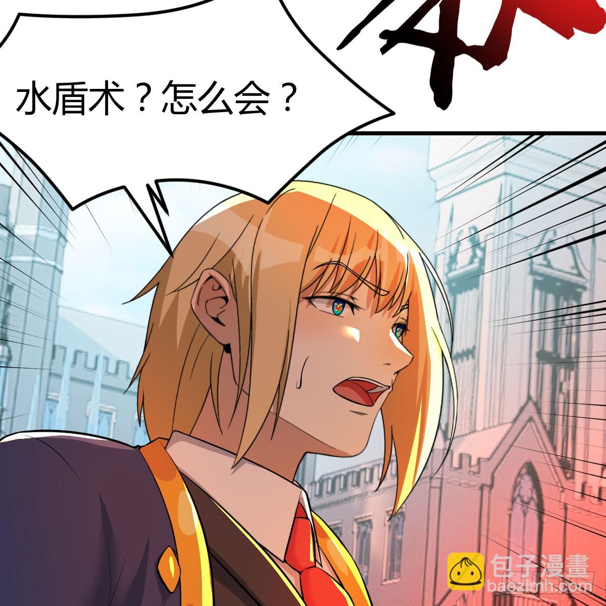 我在異界卡bug - 激活被動魔法(1/2) - 1