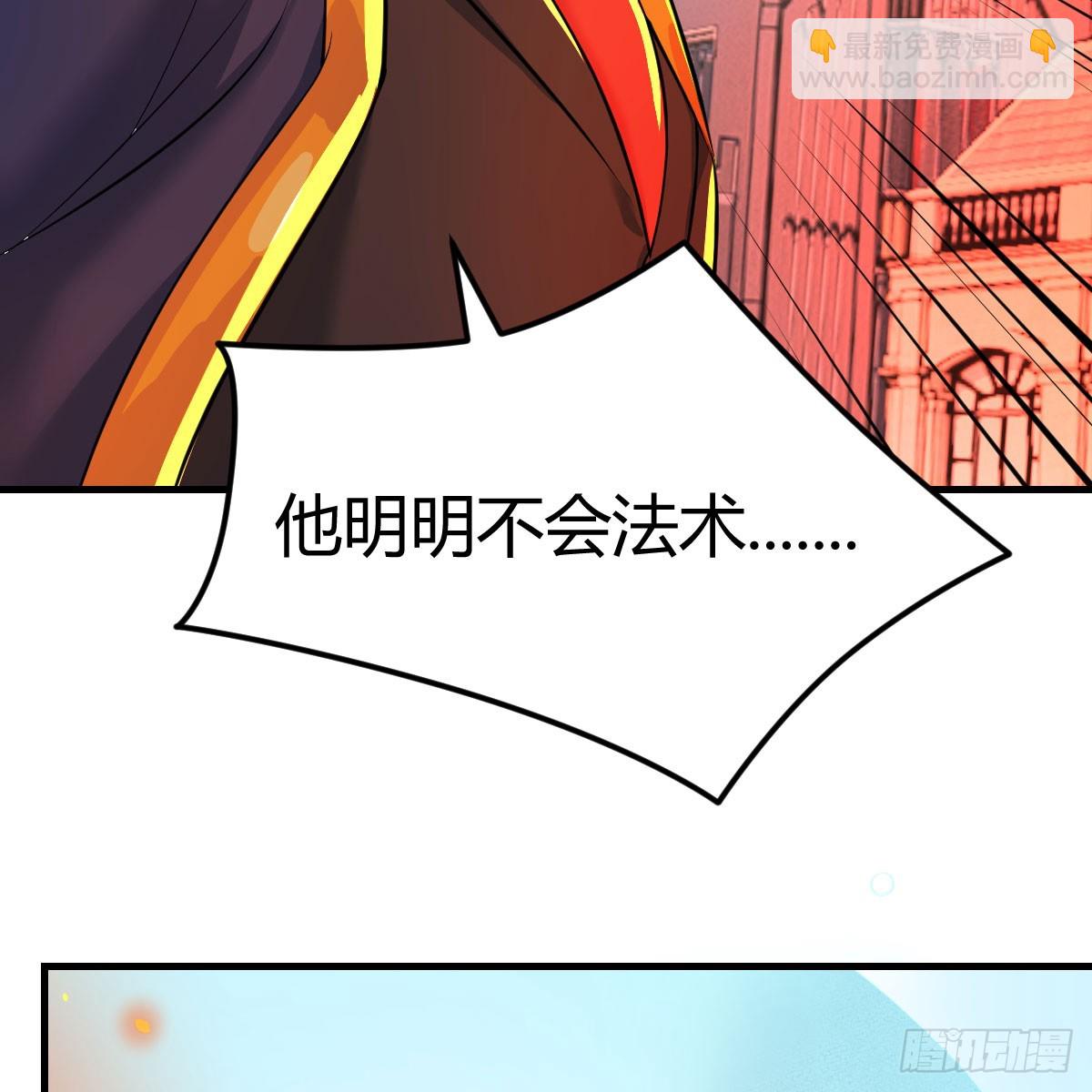我在異界卡bug - 激活被動魔法(1/2) - 2