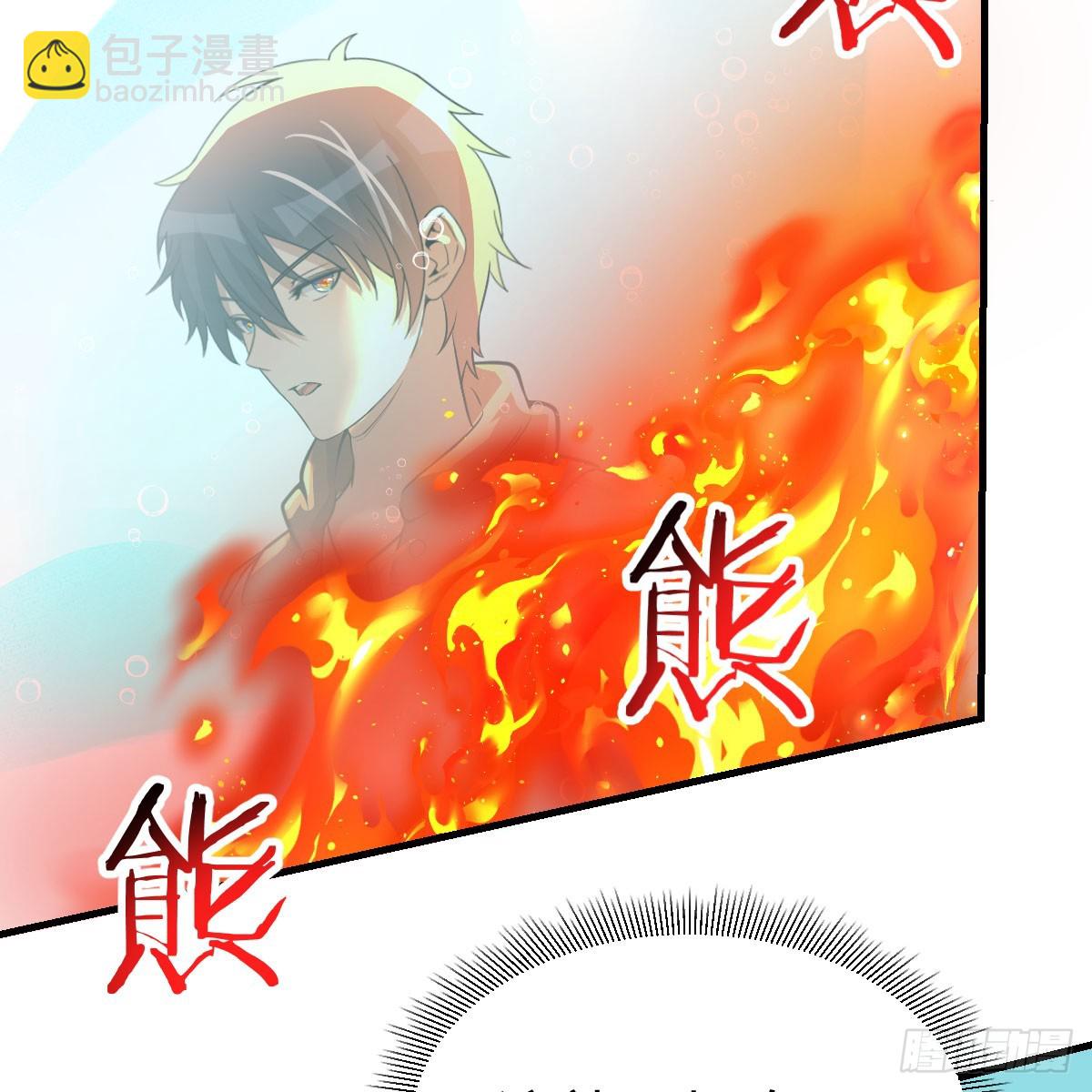 我在異界卡bug - 激活被動魔法(1/2) - 5
