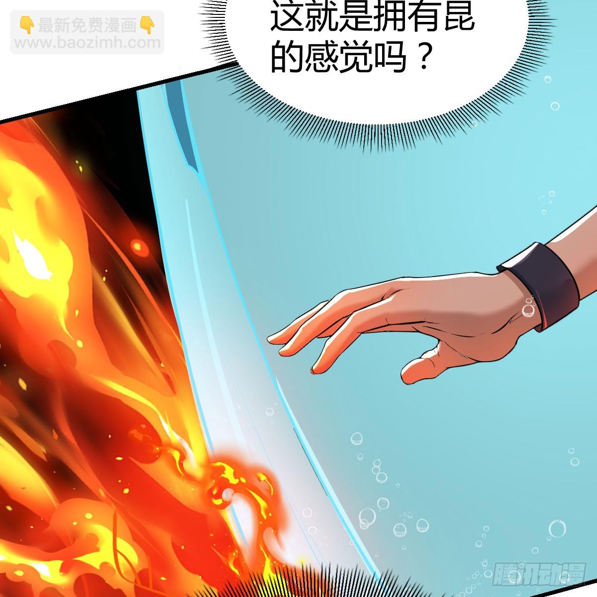 我在異界卡bug - 激活被動魔法(1/2) - 6