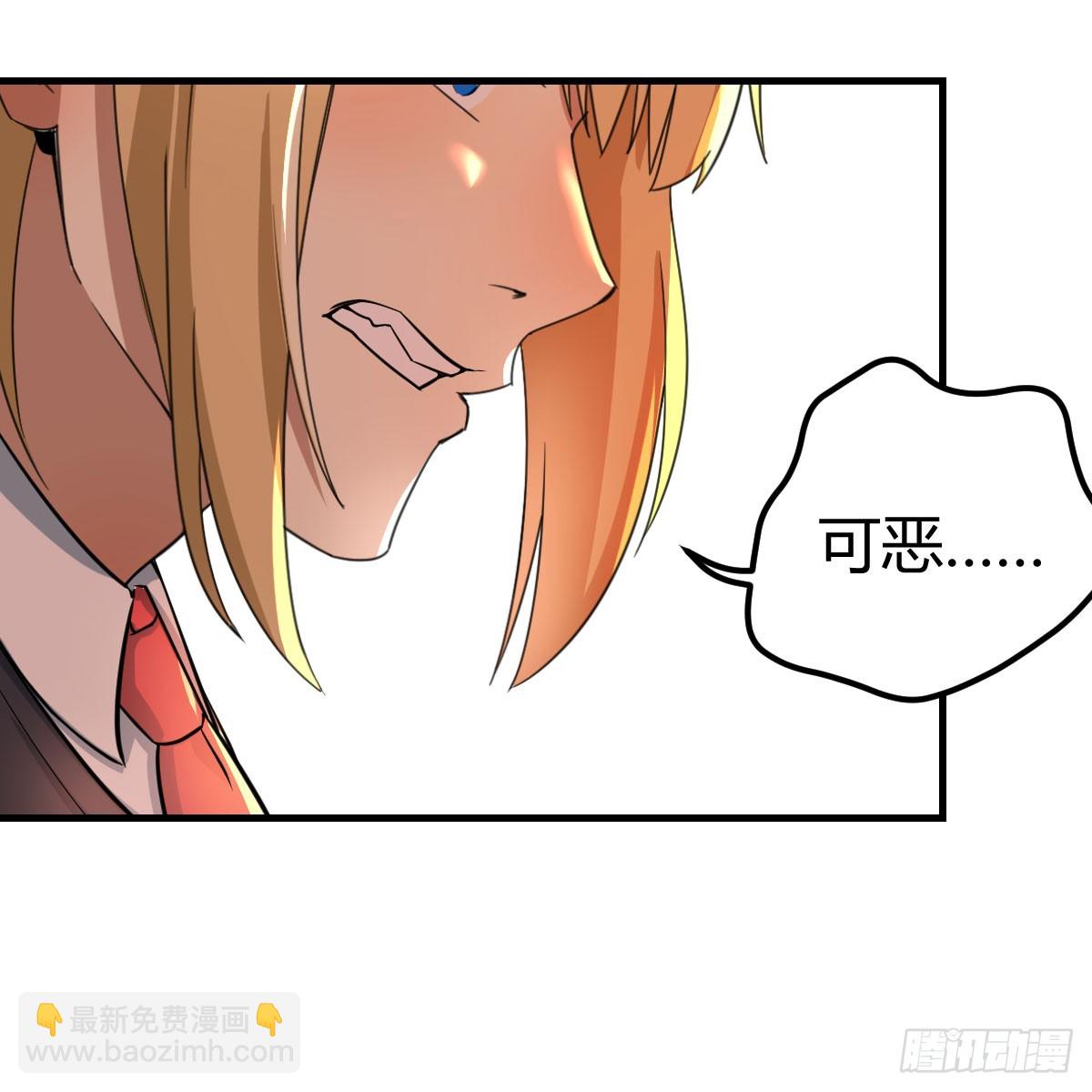 我在異界卡bug - 激活被動魔法(1/2) - 1