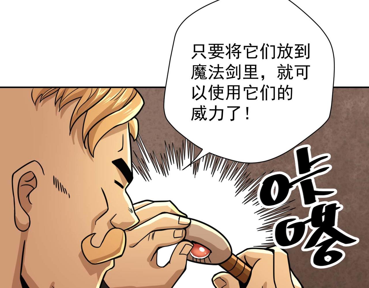 010魔法书(1/2)-第11话