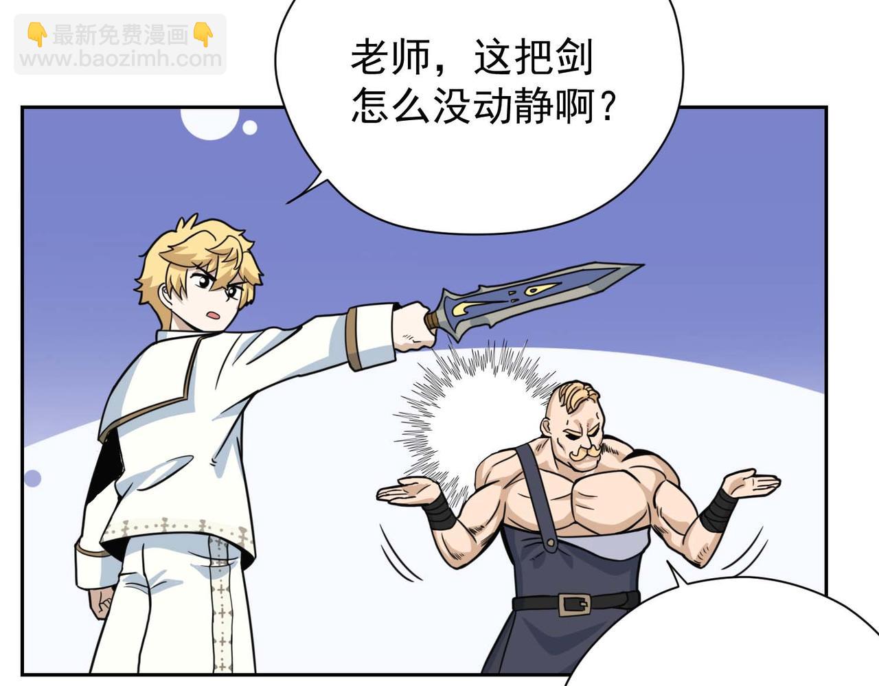 010魔法书(1/2)-第11话