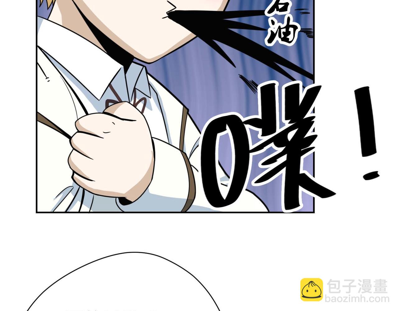 010魔法书(1/2)-第11话