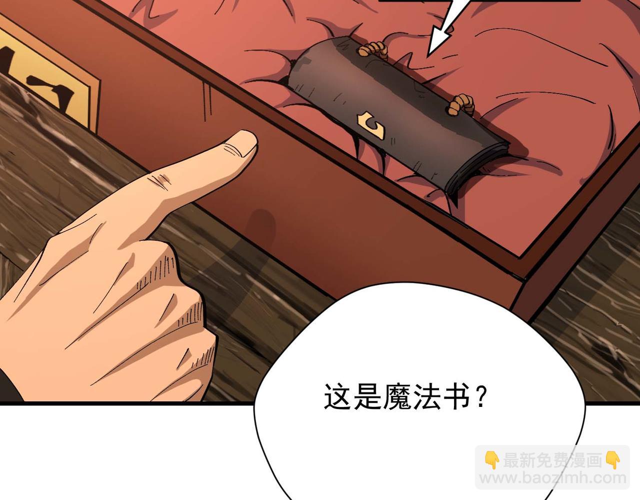 010魔法书(1/2)-第11话