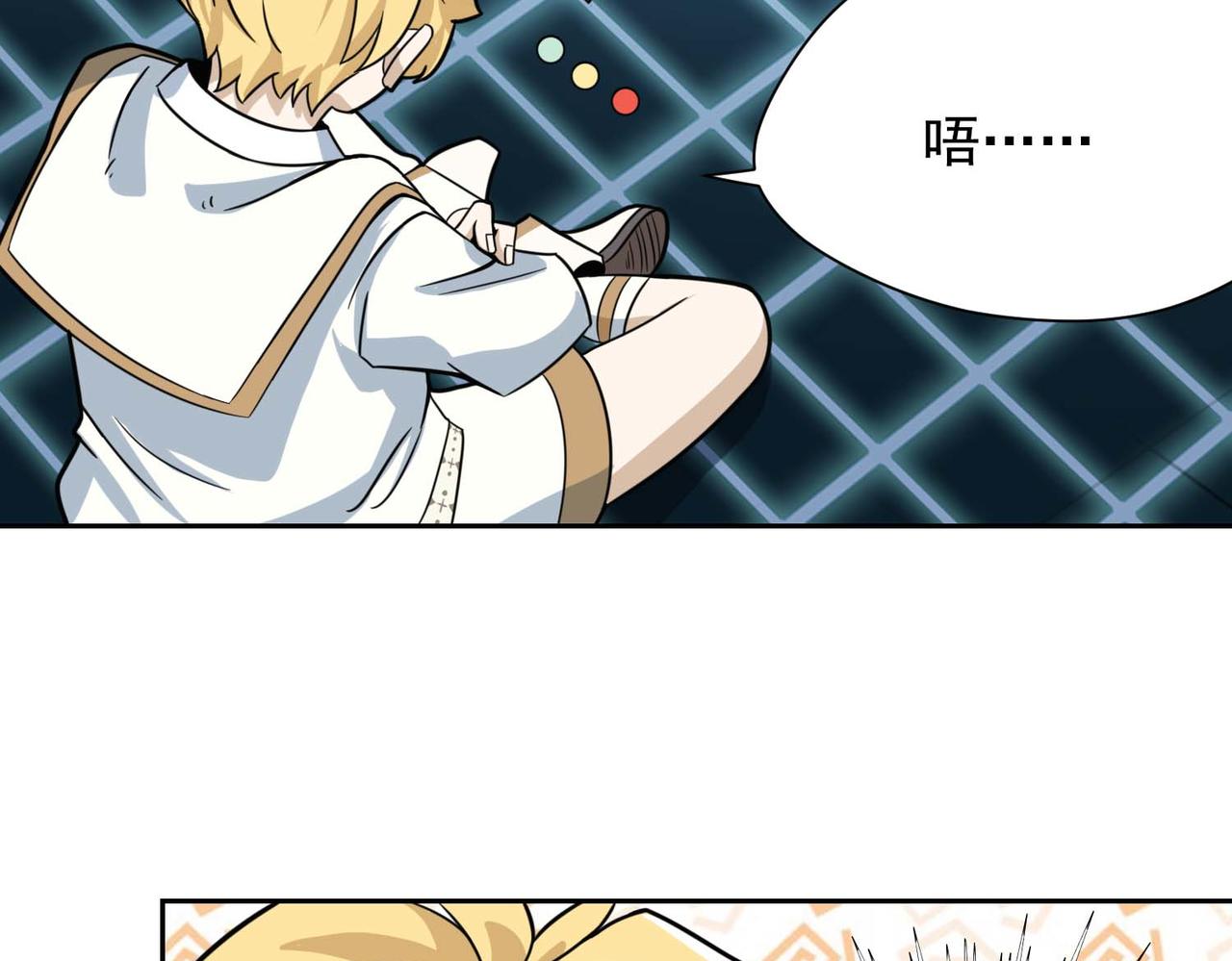 010魔法书(1/2)-第11话