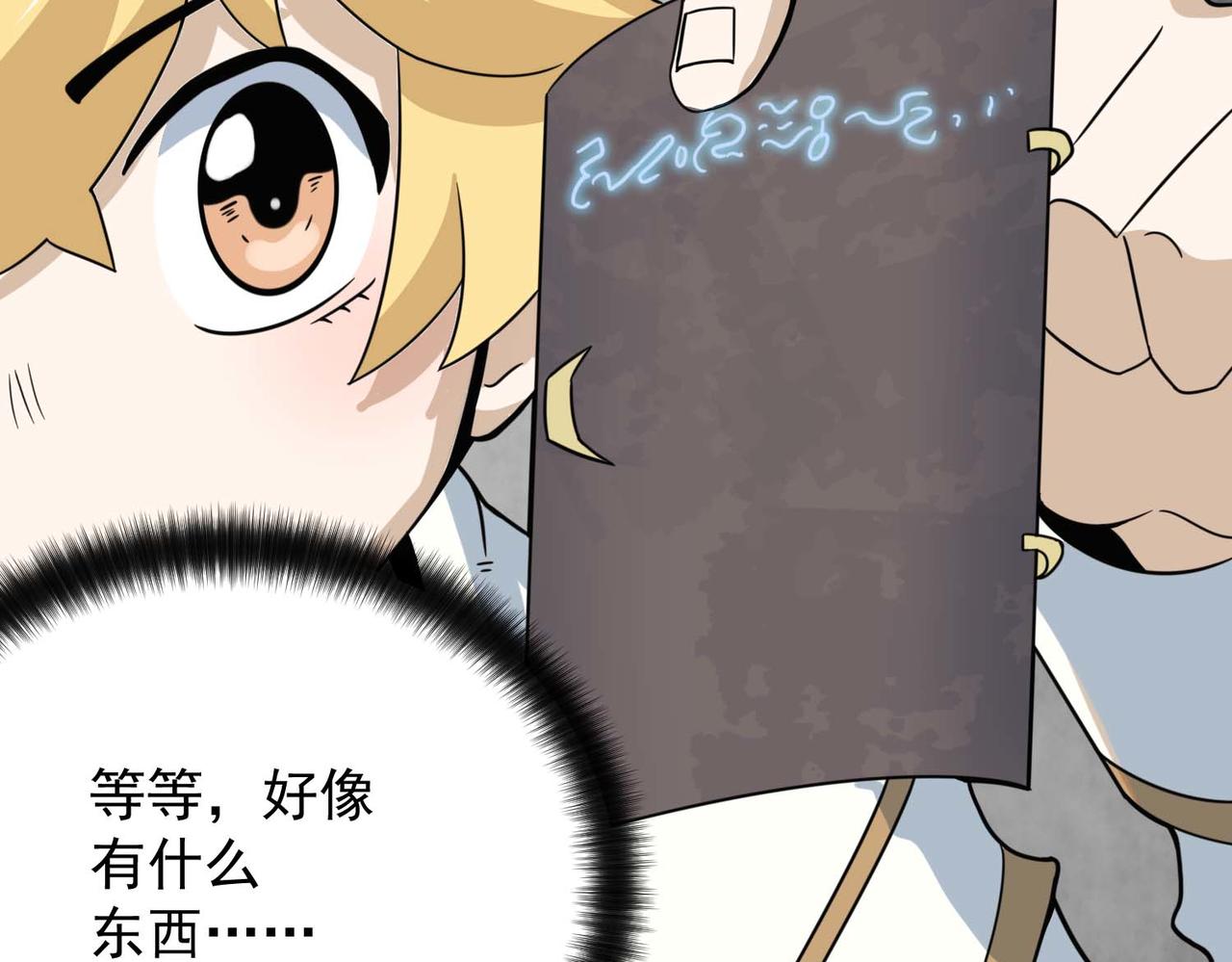 010魔法书(1/2)-第11话