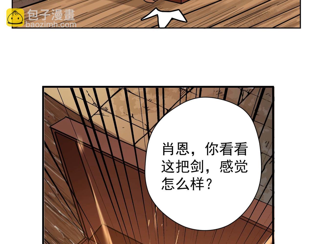 010魔法书(1/2)-第11话